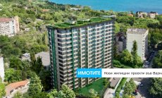 Предприемач: Цените на жилищата нарастват по-бързо от доходите