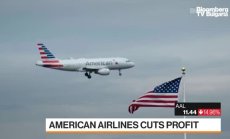 Прогнозата на American натежа над другите авиокомпании