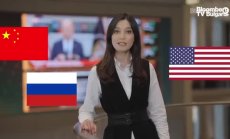 Засилва се надпреварата за глобално влияние