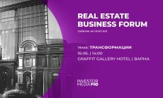 Варна ще бъде домакин на ключов форум за имотния сектор на Imoti.net на 16 юни