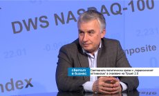 Българската държава трябва да защити националната и енергийната ни сигурност