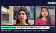 Новото поколение генерални секретари на ООН, част 2