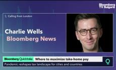 Къде богатите да си държат парите, част 1