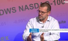 На над 90% от българския бизнес тепърва му предстои сблъсък с ESG
