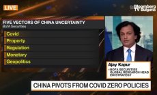 Капур от BofA Securities е конструктивен за Китай