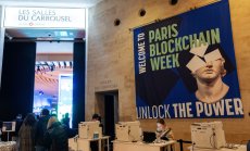 Франция иска да бъде лидер в криптосектора 