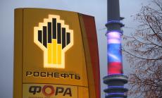 Увеличение на дивидента за акционерите предлага Rosneft