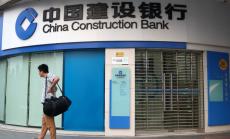 БТПП: Втората по пазарен капитал банка в света гледа към България