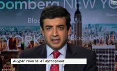 Източна Европа и Южна Америка са следващият аутсорсинг хит