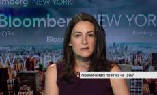 Идеите на Тръмп за икономиката – когато намеренията се сблъскат с реалността