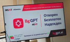 INSAIT демонстрира първия отворен изкуствен интелект на български език
