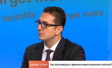 България може да се възползва от желанието на Европа да съкрати веригите на доставка