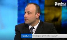 Заседанието на Фед е във фокуса на инвеститорите 