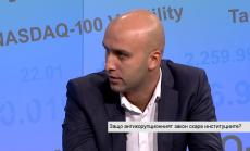 Албания и Черна гора ни изпреварват с антикорупционни мерки