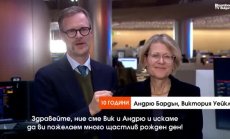 Честити 10 години, Bloomberg TV Bulgaria!