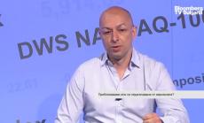 Икономист: България ще влезе скоро в ERM II, престоят ѝ там ще е дълъг