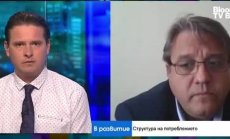 Преструктурирането на потреблението на домакинствата може да има рецесионни ефекти