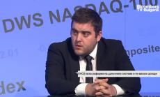 България наподобява Северна Африка по икономическо неравенство