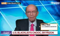 Новите мерки на САЩ към Китай са заради Южнокитайско море