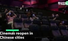 Китай отвори кината