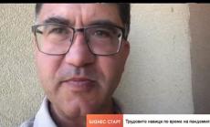 Пандемията размива границите между работа и почивка, "прегряването" е заплаха за мнозина