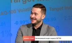 Енергийните компании превзеха S&P 500 през 2022, а Meta и Tesla разочароват 