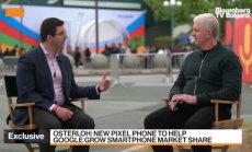 Google представи сгъваем телефон, част 3