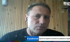 Споразумението за износ на зърно в Черно море едва ли ще се удължи след 19 ноември