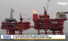 Черните списъци на САЩ