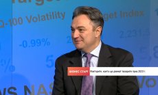 Антон Панайотов: Разрушеното търсене ще доведе до дефлация в Европа и срив при имотите в САЩ 