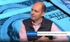 По-слабият долар е шанс да покрием инфлационния критерий за еврозоната