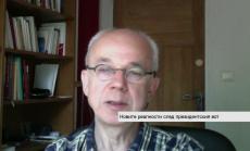 Макрон е шанс за Франция и за Европа