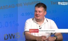 Кръстиха астероид на българин