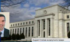 Какво определя движението на валутните пазари