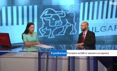 "Шелли груп" и изплащането на дивиденти са двигателите на рекордния ръст на БФБ