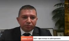 АИКБ: Българската икономика ще нарасне над нивата си от 2019 г. едва през 2023 г. 
