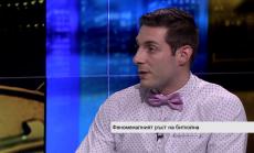 Ще има ли студен душ за еуфорията биткойн