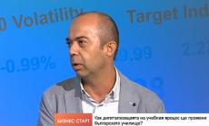 Учител: Електронното обучение все още не може да замести физическото 