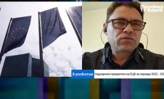 ЕЦБ предвижда риск за банките заради евентуалното свиване на растежа