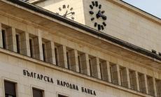 БНБ удължи крайния срок за искане на отсрочка на плащанията по кредитите 