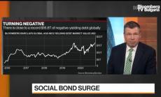 Първата емисия социални облигации на ЕС привлече над 275 млрд евро, част 2