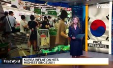 Корейската инфлация на 10-годишен връх
