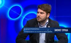 Предизвикателството да децентрализираш управлението на космически данни