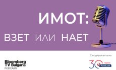 Пазарът на недвижими имоти във Варна в началото на 2022 г.