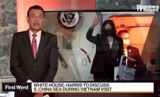 Харис ще пита за Южнокитайско море