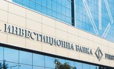 КФН отказа да потвърди проспекта за увеличението на капитала на ПИБ