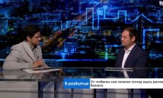 Българският бизнес осъзнава нуждата от адаптация, но още не е готов за AI