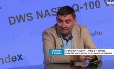 С влизането в еврозоната компаниите на БФБ ще са по-видими за чуждия инвеститор