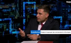 Застрахователният сектор у нас е напълно готов за еврото и няма да променя цените