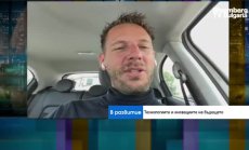 Крисчън Кром: Бъдещето ще бъде доминирано от изкуствен интелект и децентрализация 